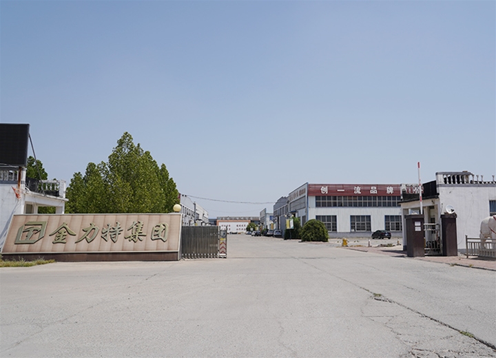 企業(yè)風(fēng)采