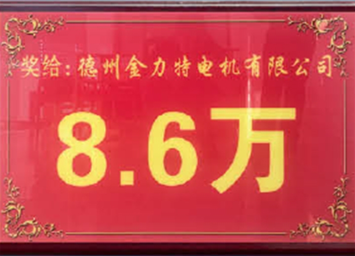 獎(jiǎng)勵(lì)證書